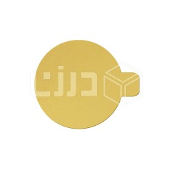 قواعد الكيك الدائرية 8.5 سم قواعد الكيك الدائرية 8.5 سم