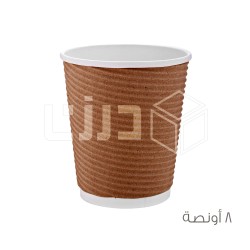 أكواب ورقية مموجة بيج بدون غطاء  - مقاسات متعددة (شدة 25 كوب)